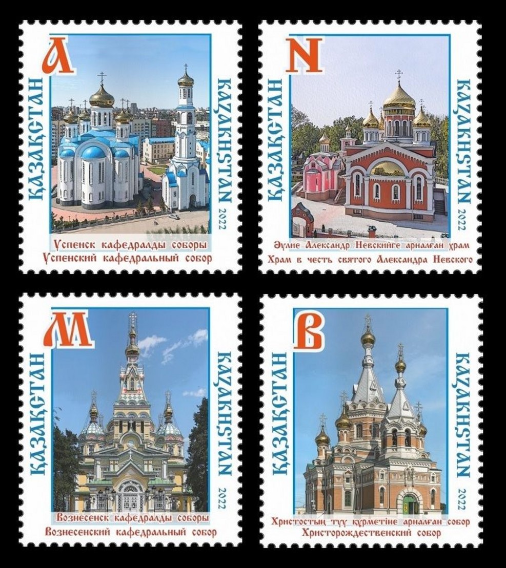 2022 kazakhstan viaggi del papa