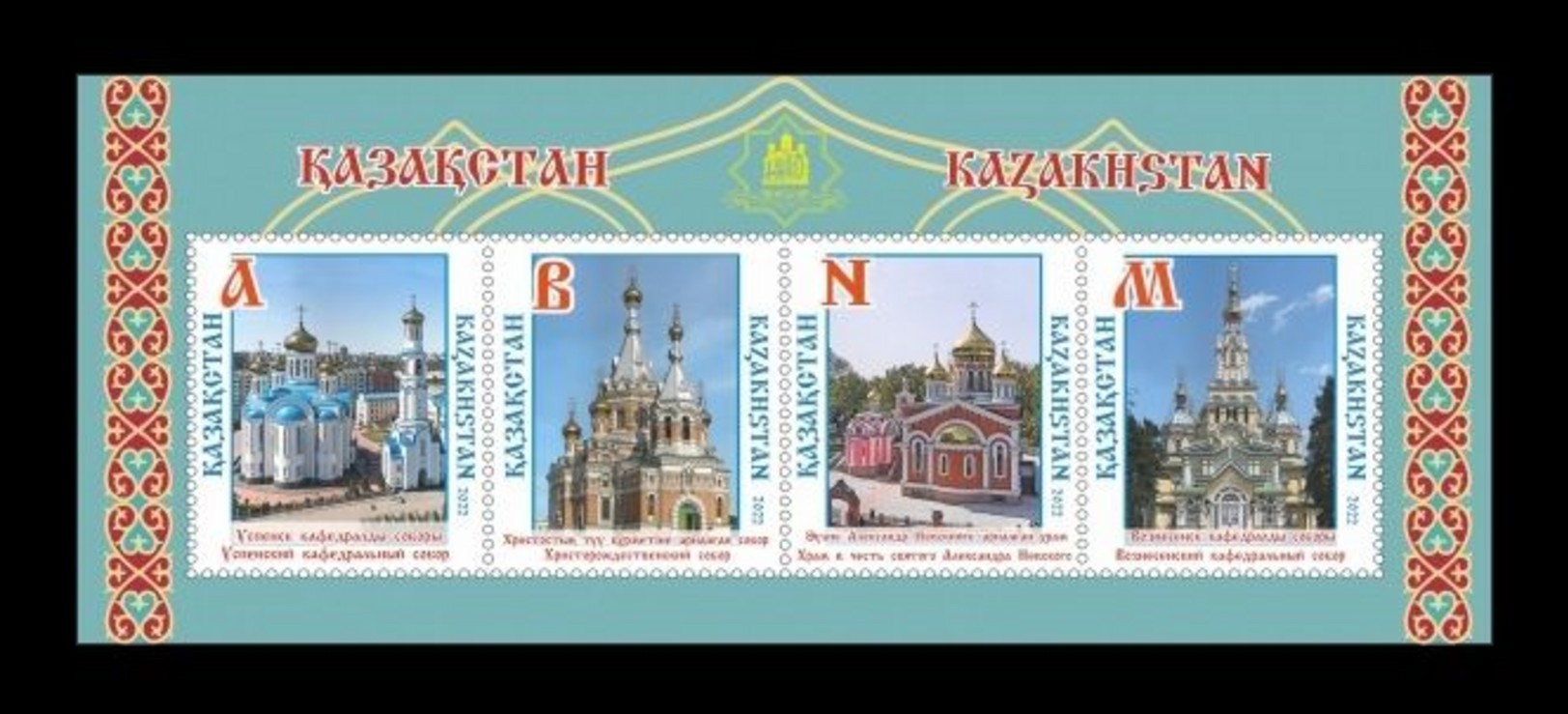 2022 kazakhstan foglietto viaggi del papa