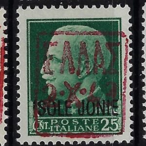1943 Soprastampati ZANTE in rosso
