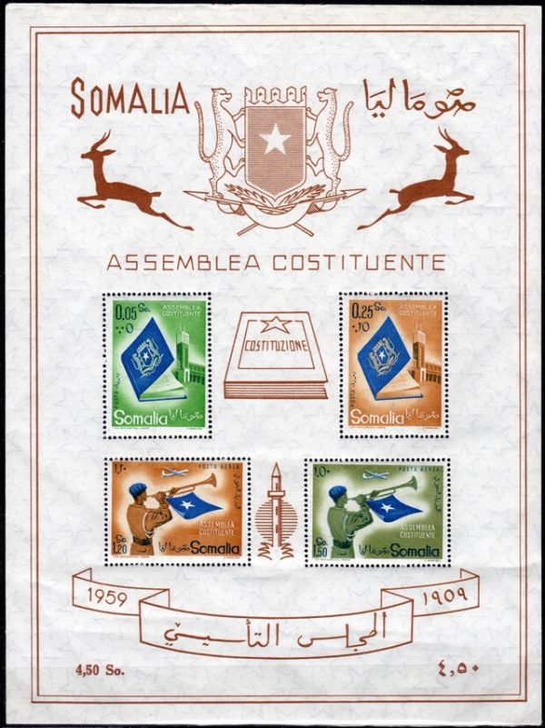 1959 Assemblea Costituente - immagine 2
