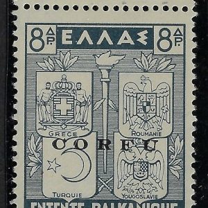 1941 Intesa Balcanica