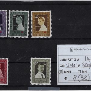 1955 Principi Unif 300/303 + 308