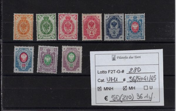 1875 - 1881 Stemma selezione Unif numeri vari