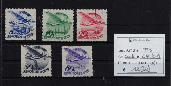 1934 Decennale Servizio Posta Aerea unif A41/A45