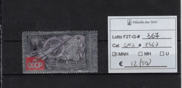 1961 Razzo francobollo singolo unif 2467