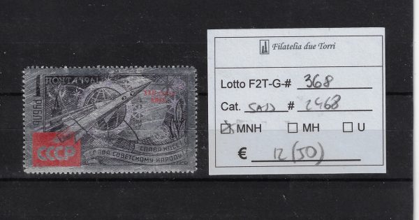 1961 Francobollo sovrastampato unif 2468