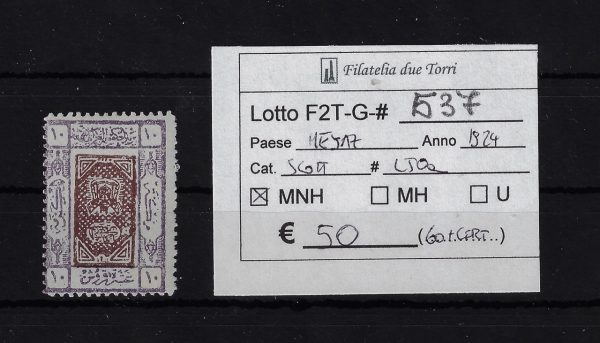 Hejaz 1923 Stemma del sultano de La Mecca Yvert & Tellier L50a Certificato