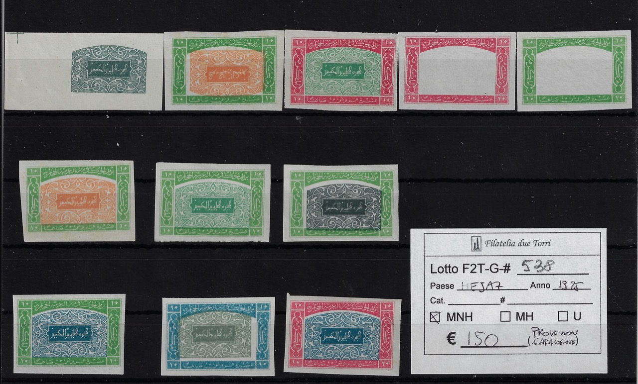 Hejaz 1925 Prove di stampa del re Ali Scott L168/L185 Certificato