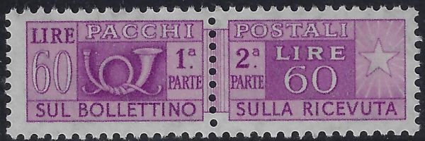 1955 Pacchi postali Stella £. 60 - immagine 2