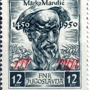 1951 Cultura Croata (Marulic)