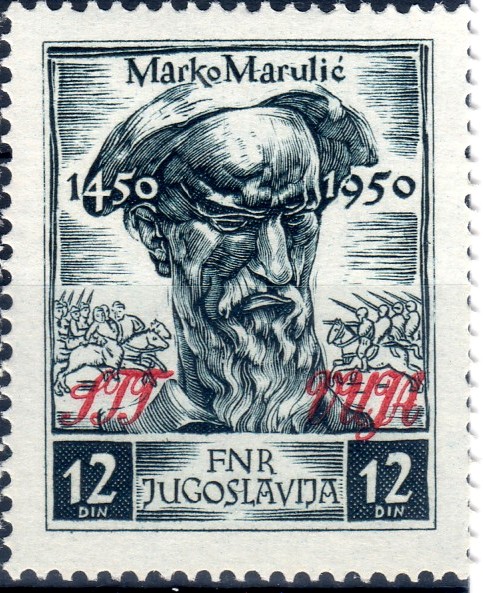 1951 Cultura Croata (Marulic)