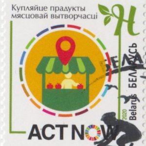 2020 Bielorussia Act Now Congiunta