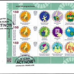 2020 Kyrghyzistan Act Now FDC Congiunta
