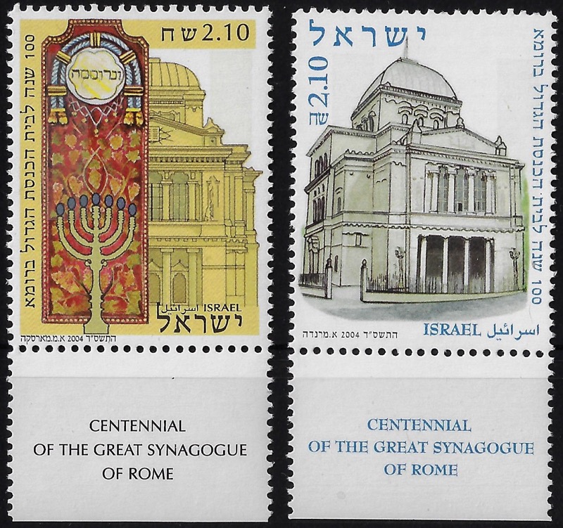 2004 Israele Tempio Maggiore Congiunta